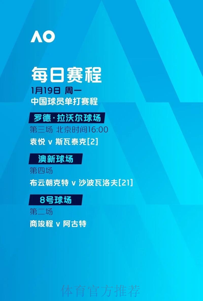 世界杯直播热点深度解读